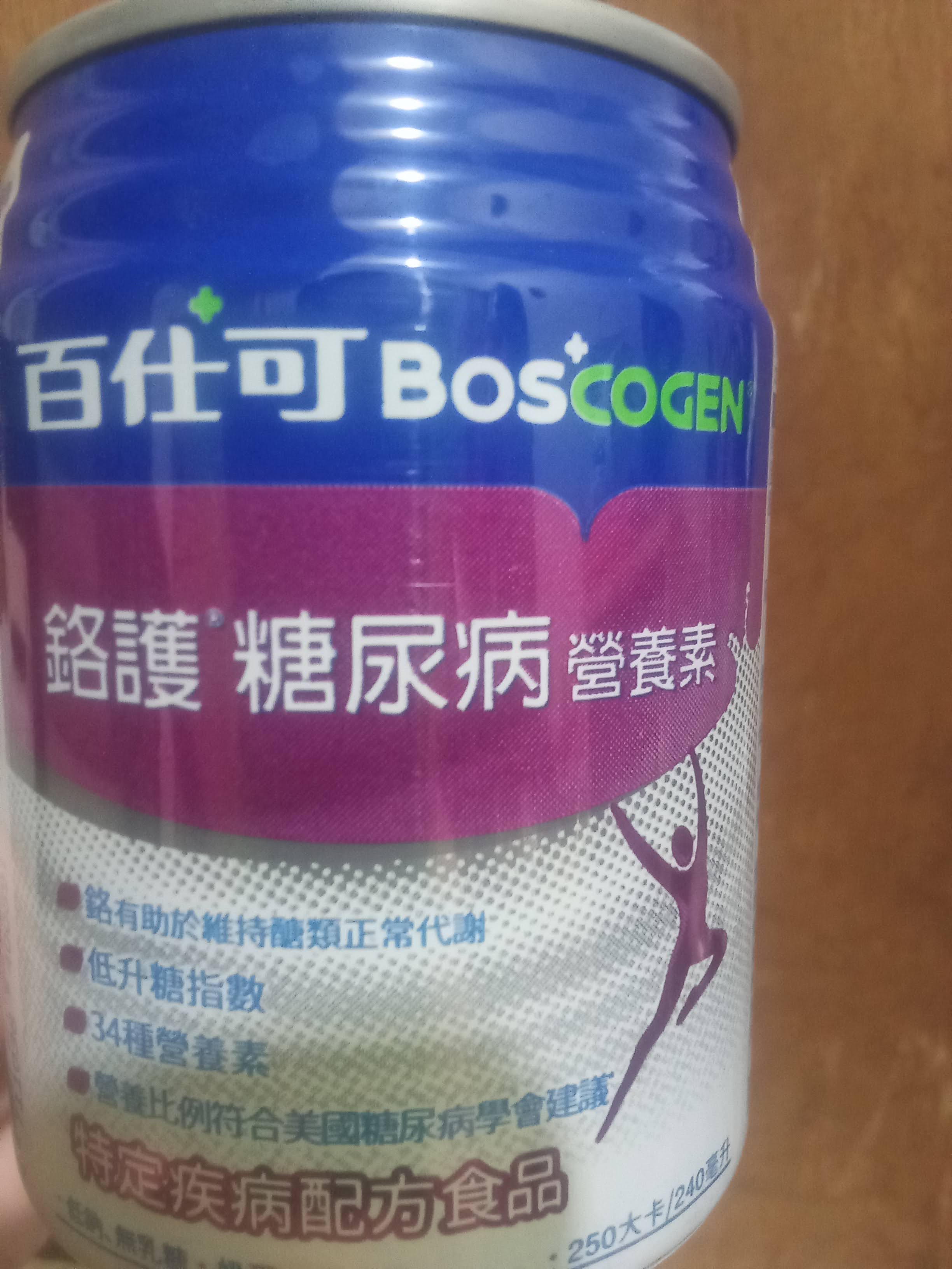 心得圖片