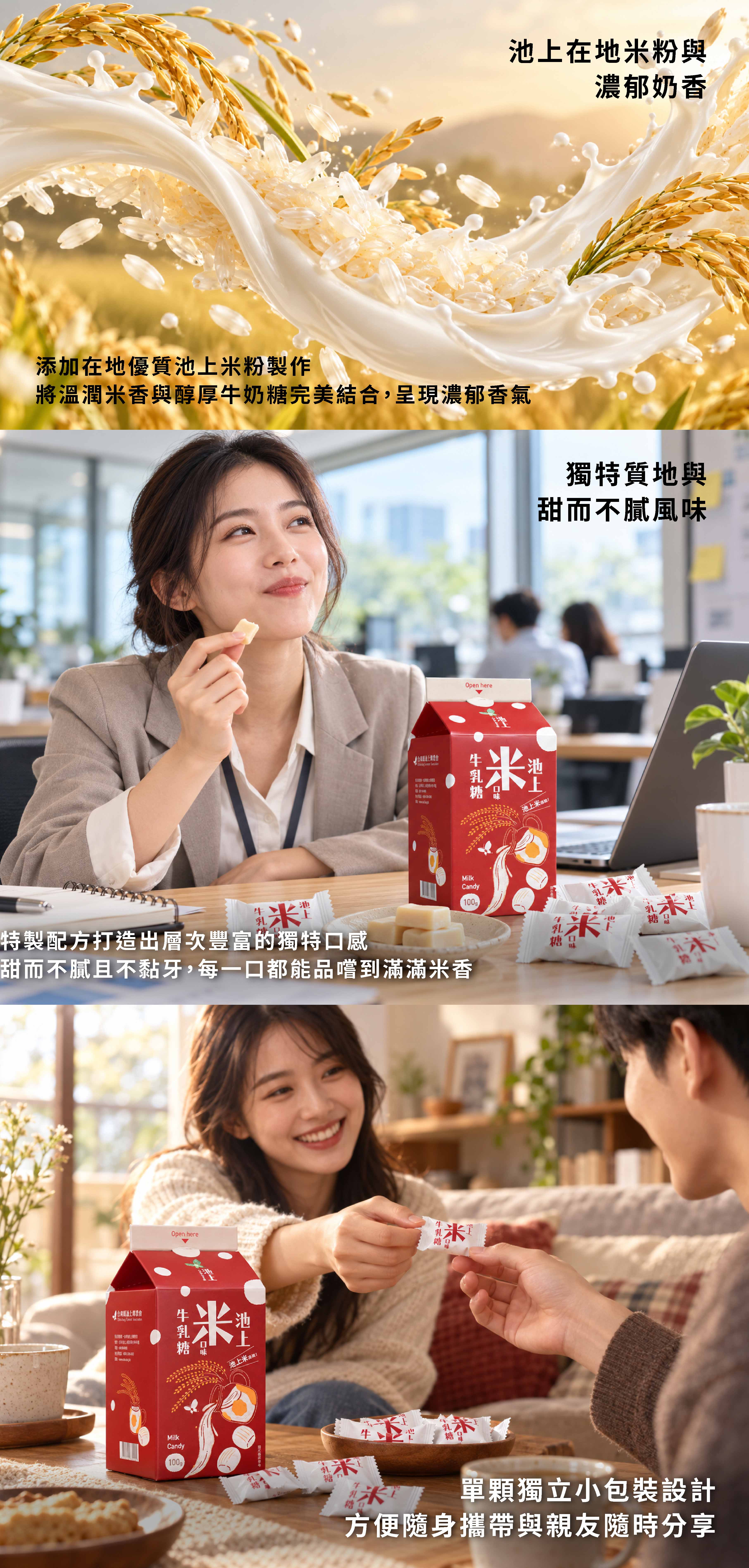 本圖案僅供示意，不代表實際內容物