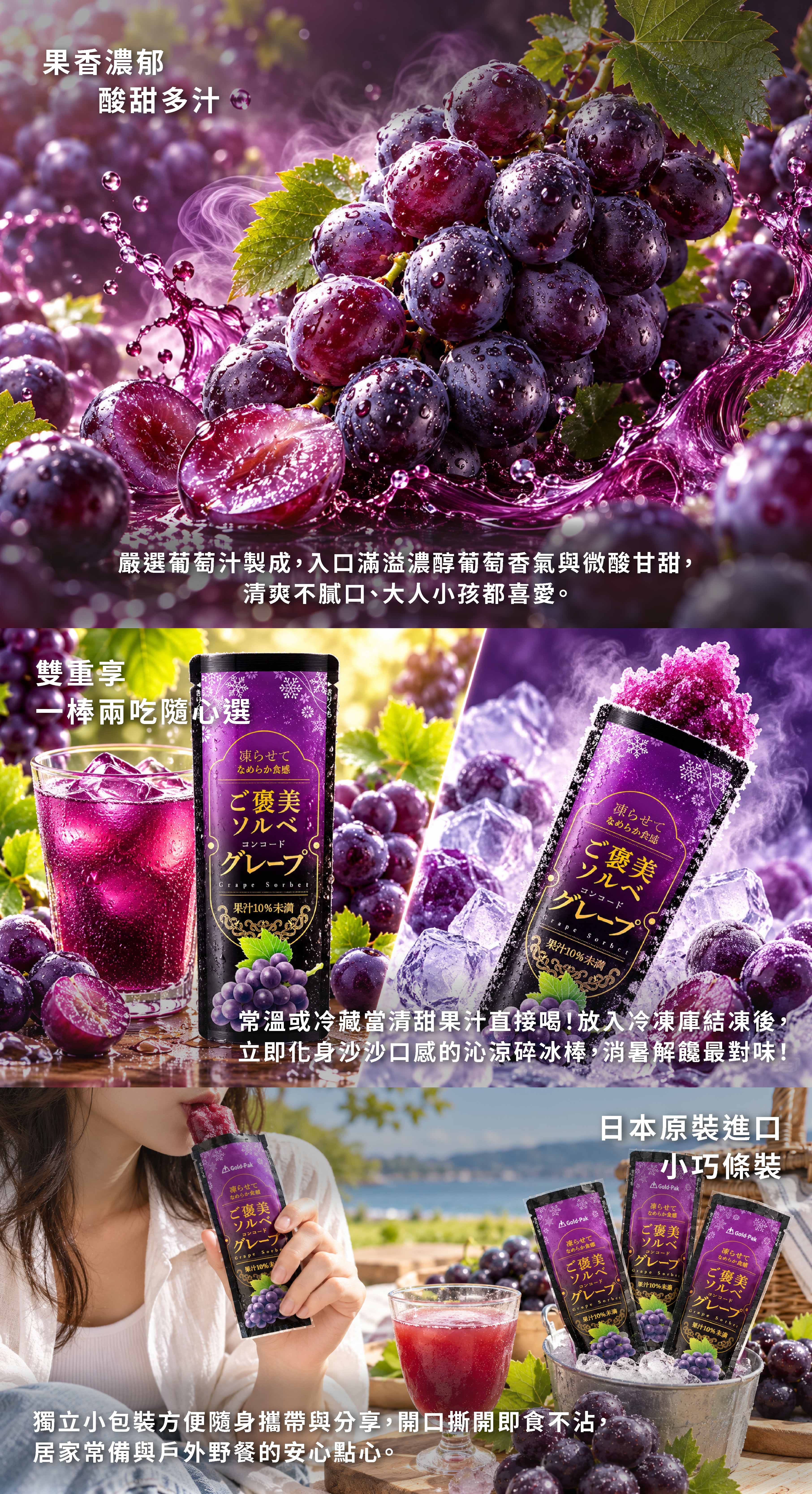 本圖案僅供示意,不代表實際內容物