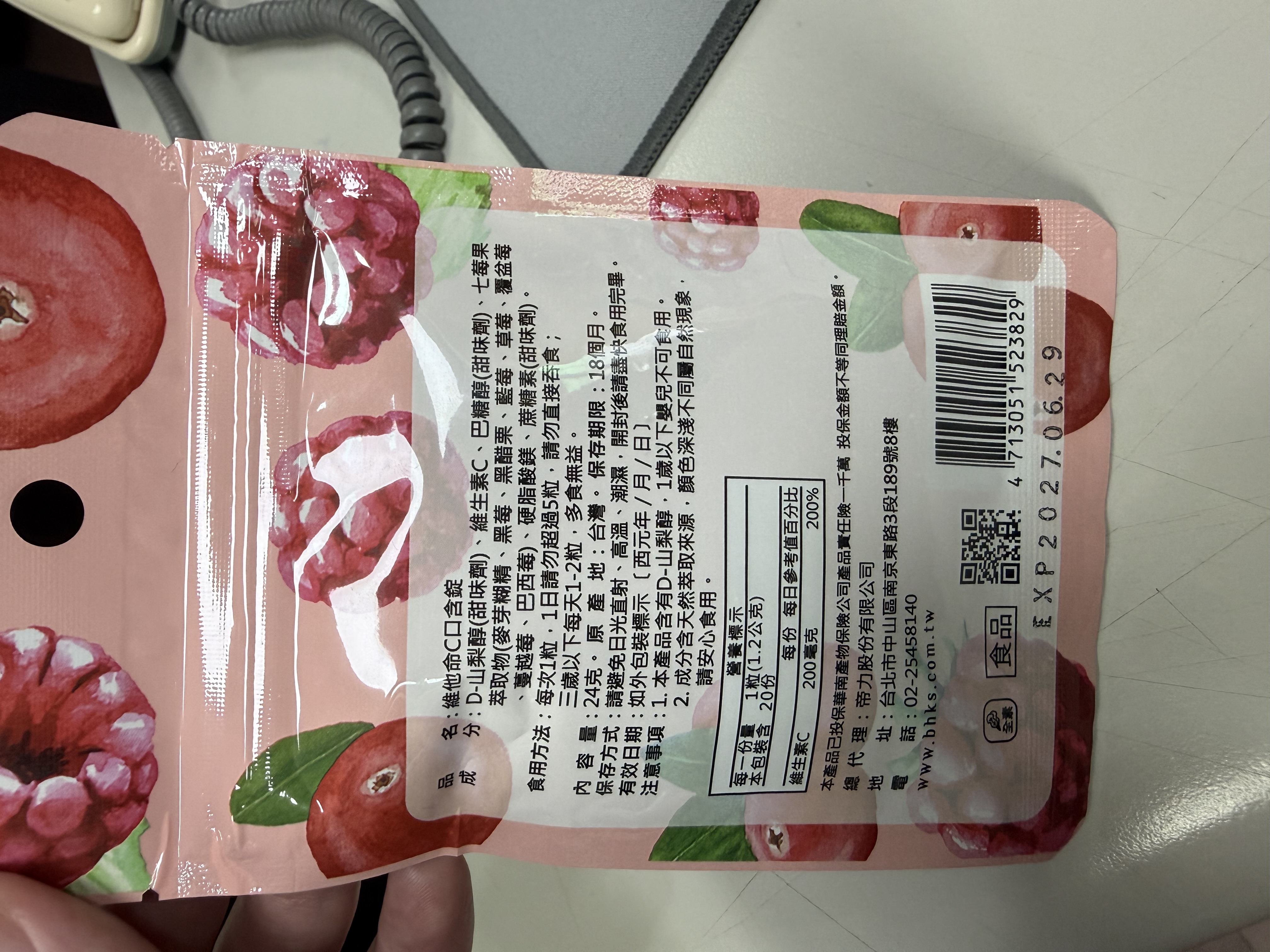 心得圖片