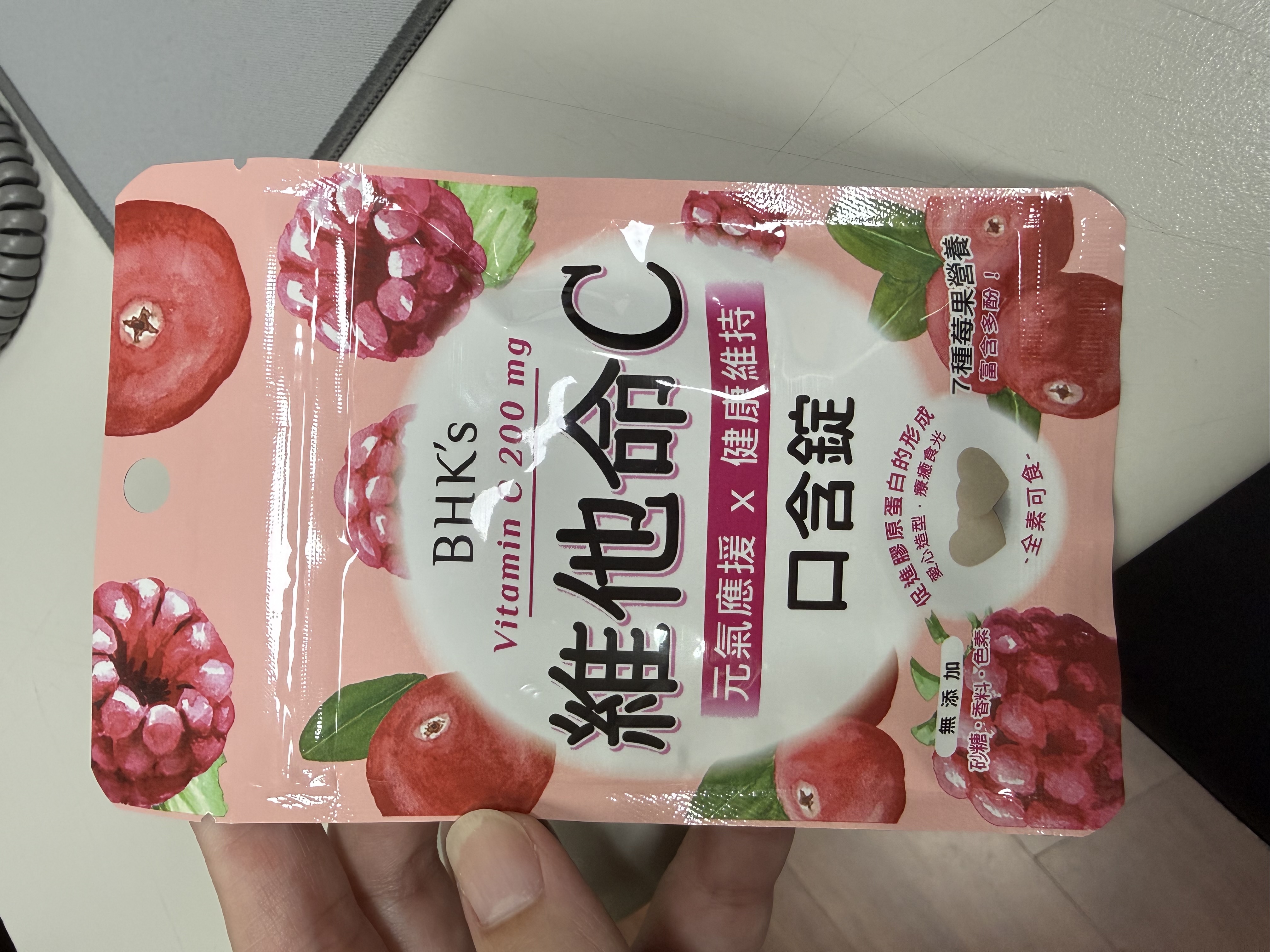 心得圖片