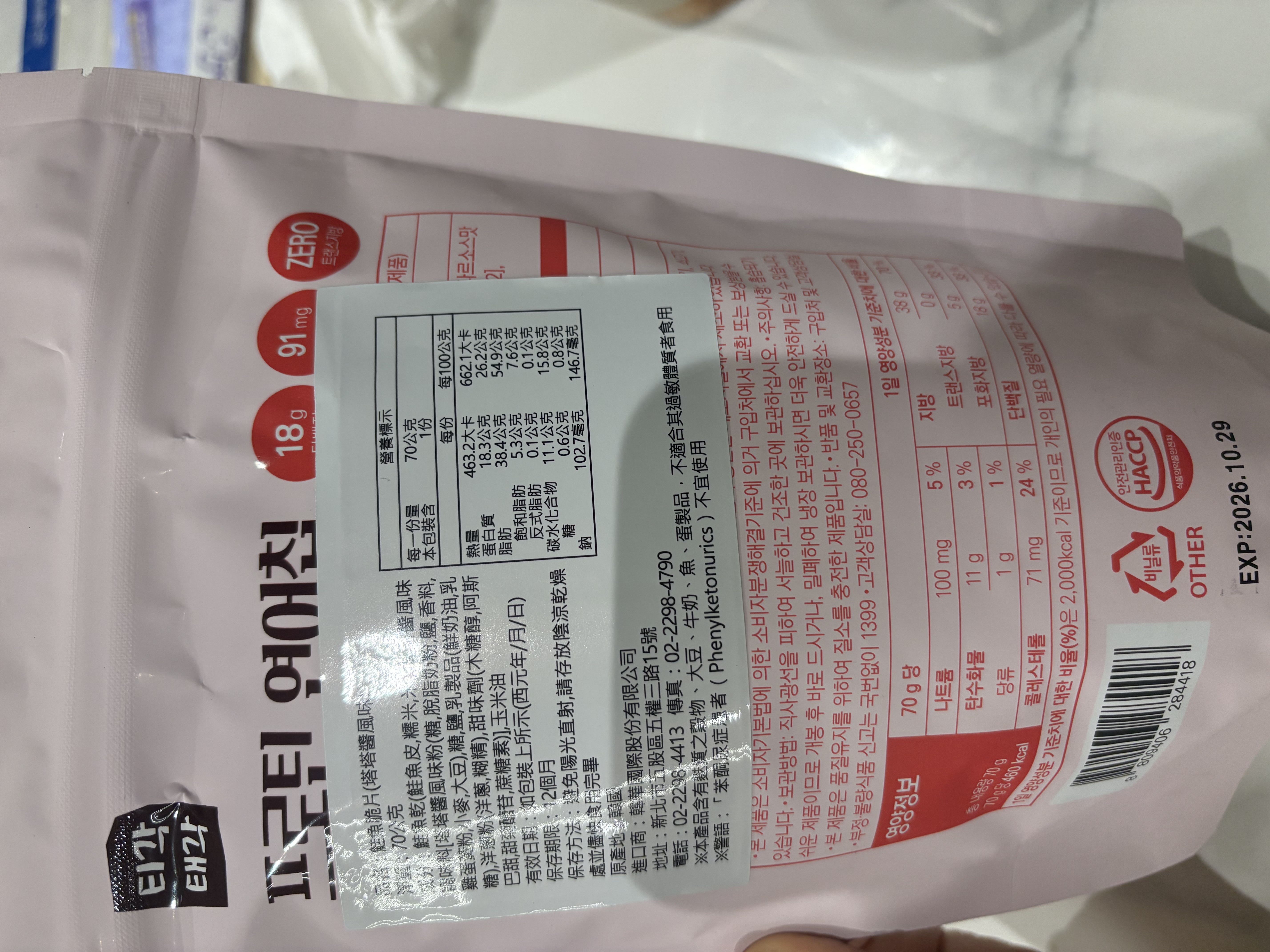 心得圖片