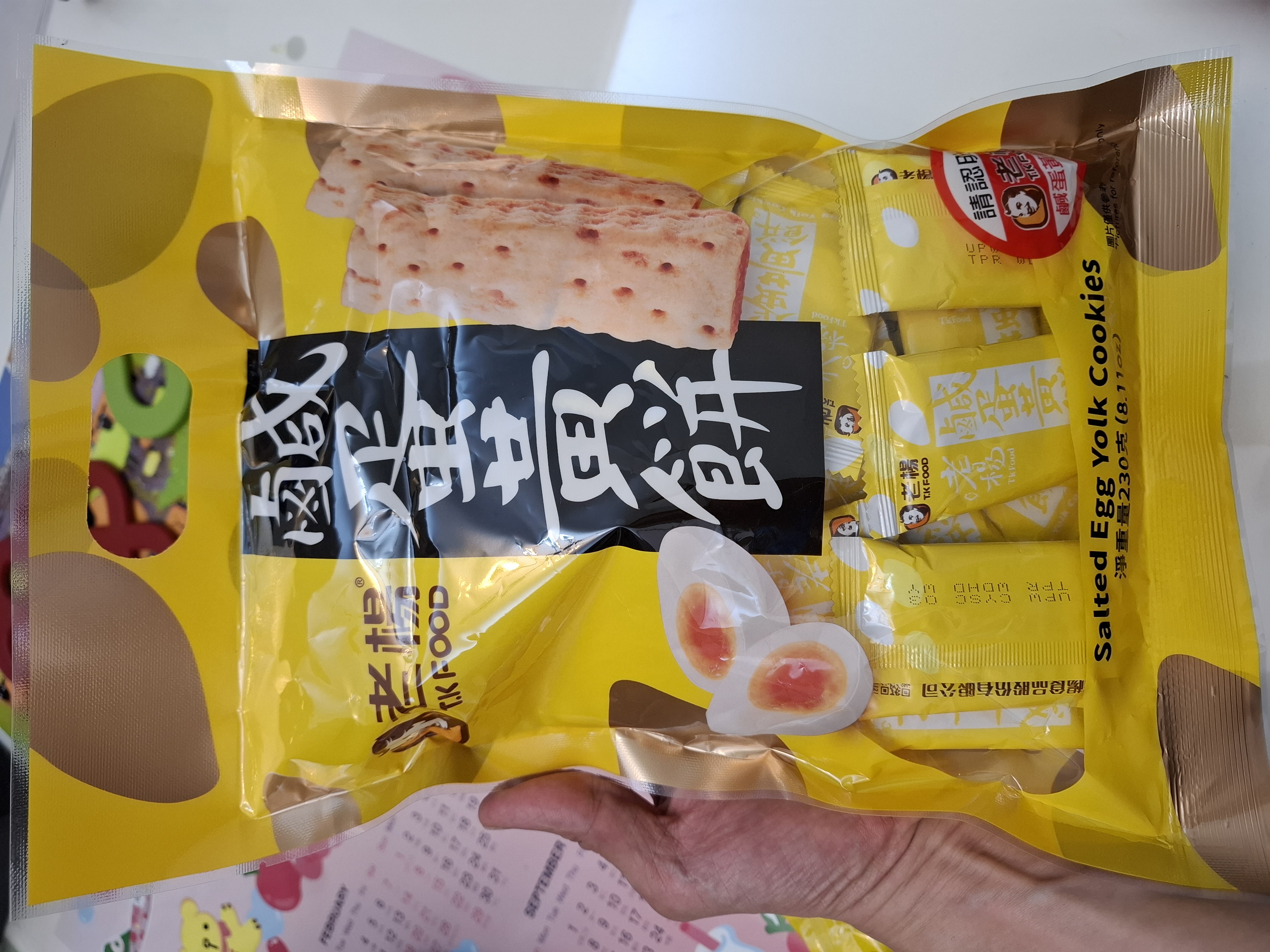 心得圖片