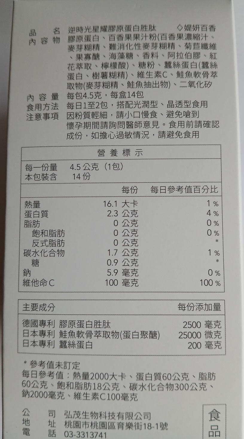 心得圖片