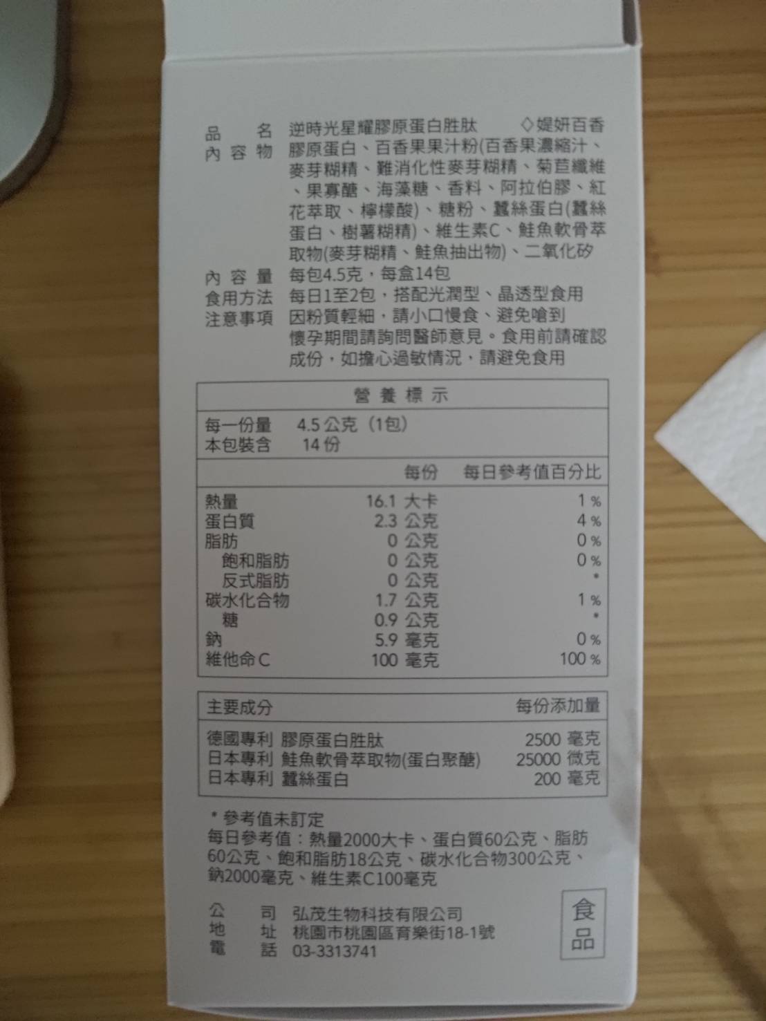 心得圖片