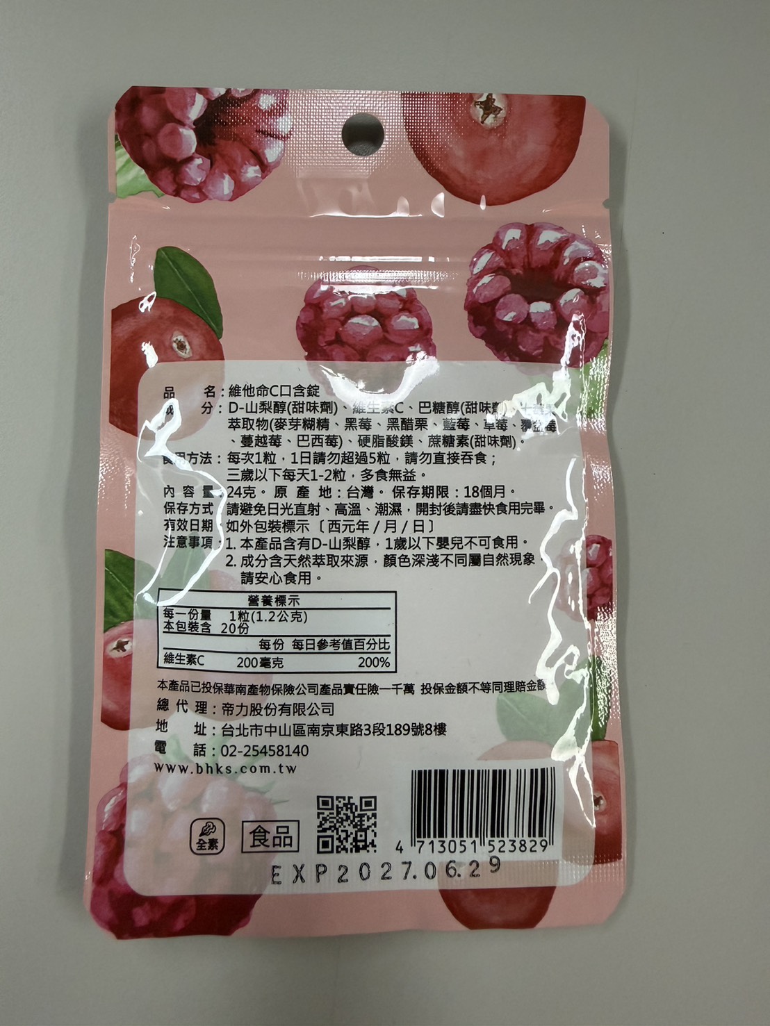 心得圖片