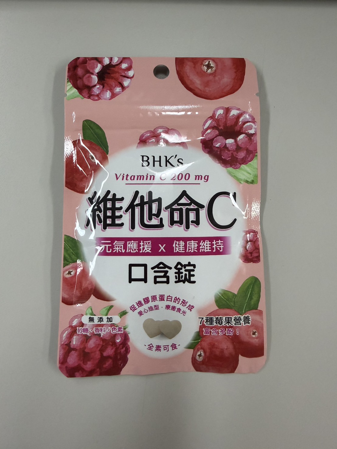 心得圖片