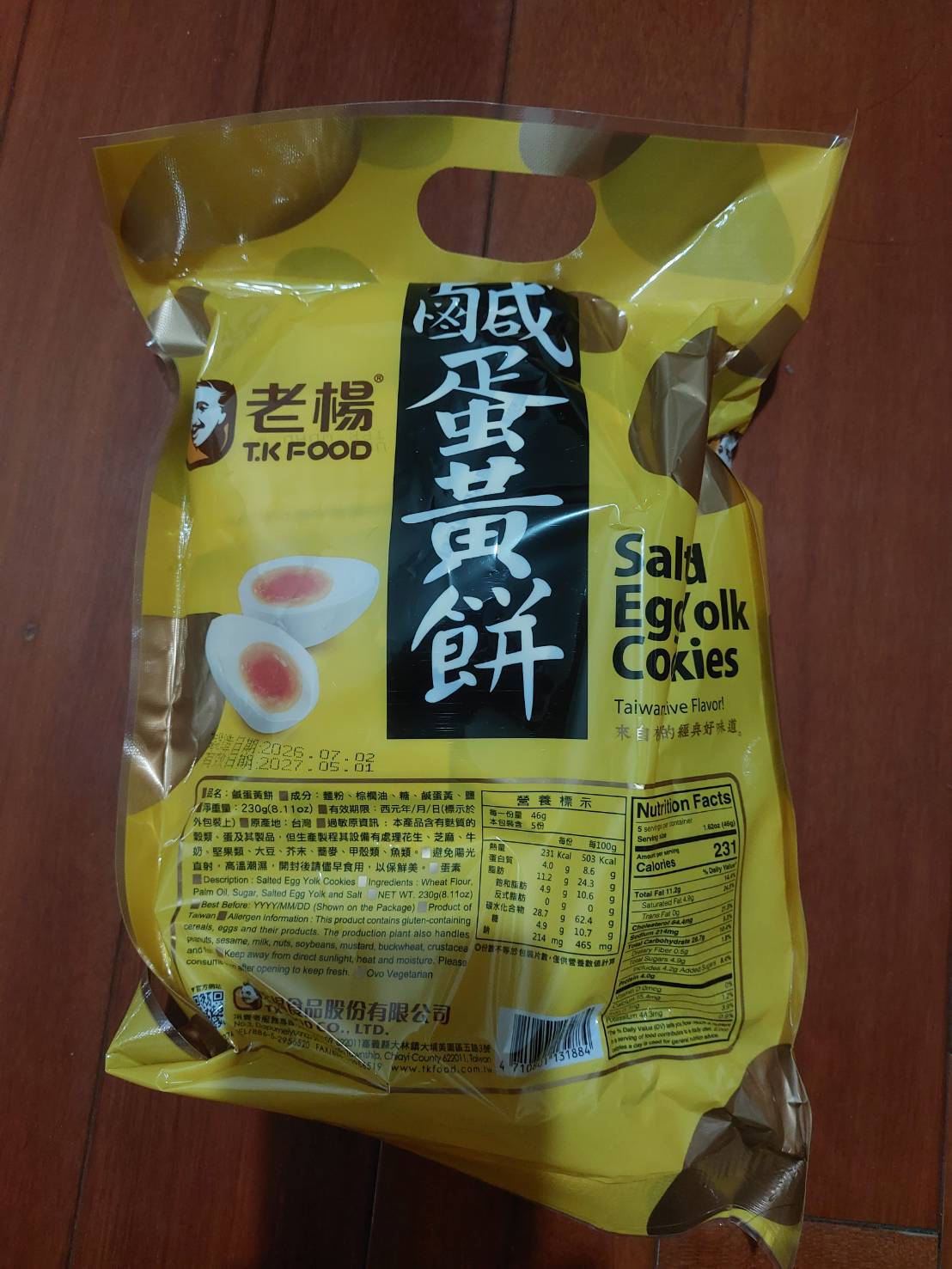 心得圖片