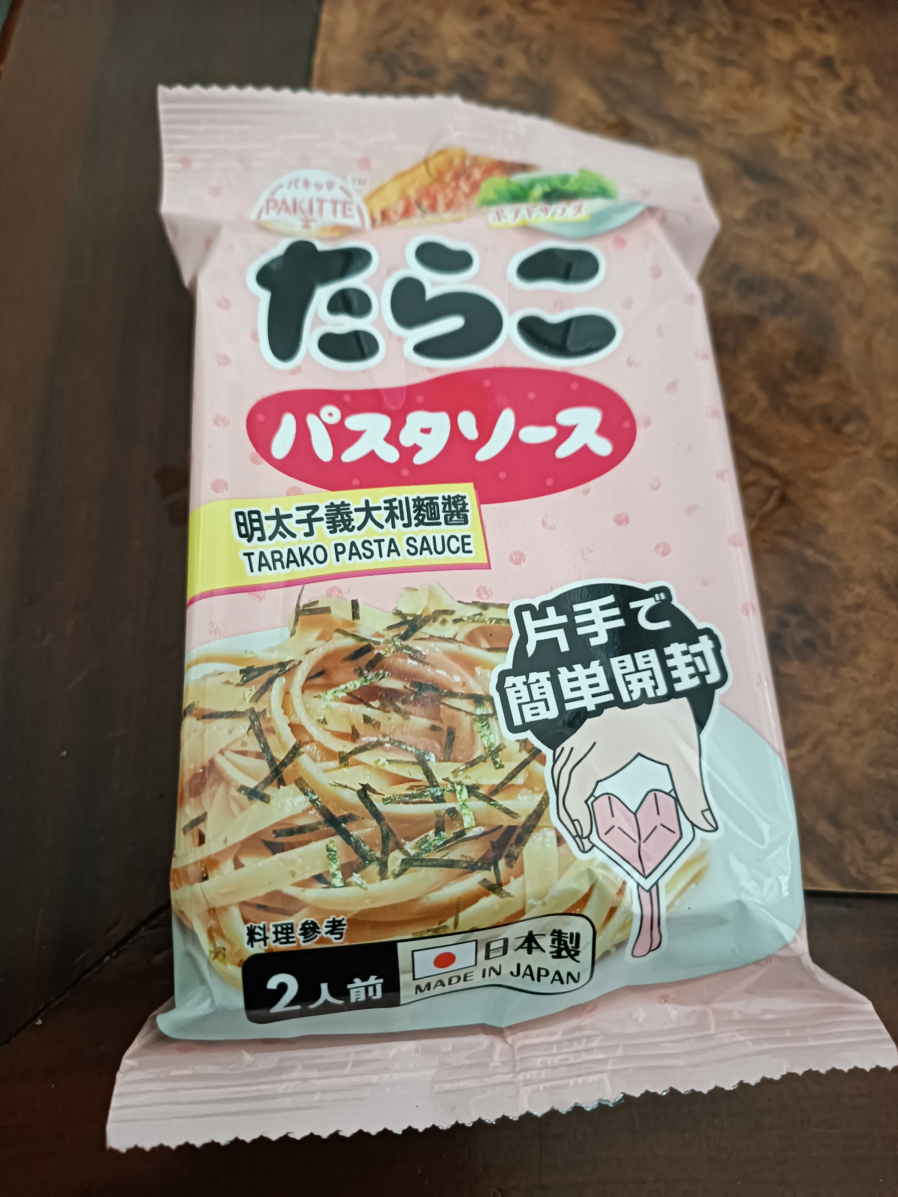 心得圖片