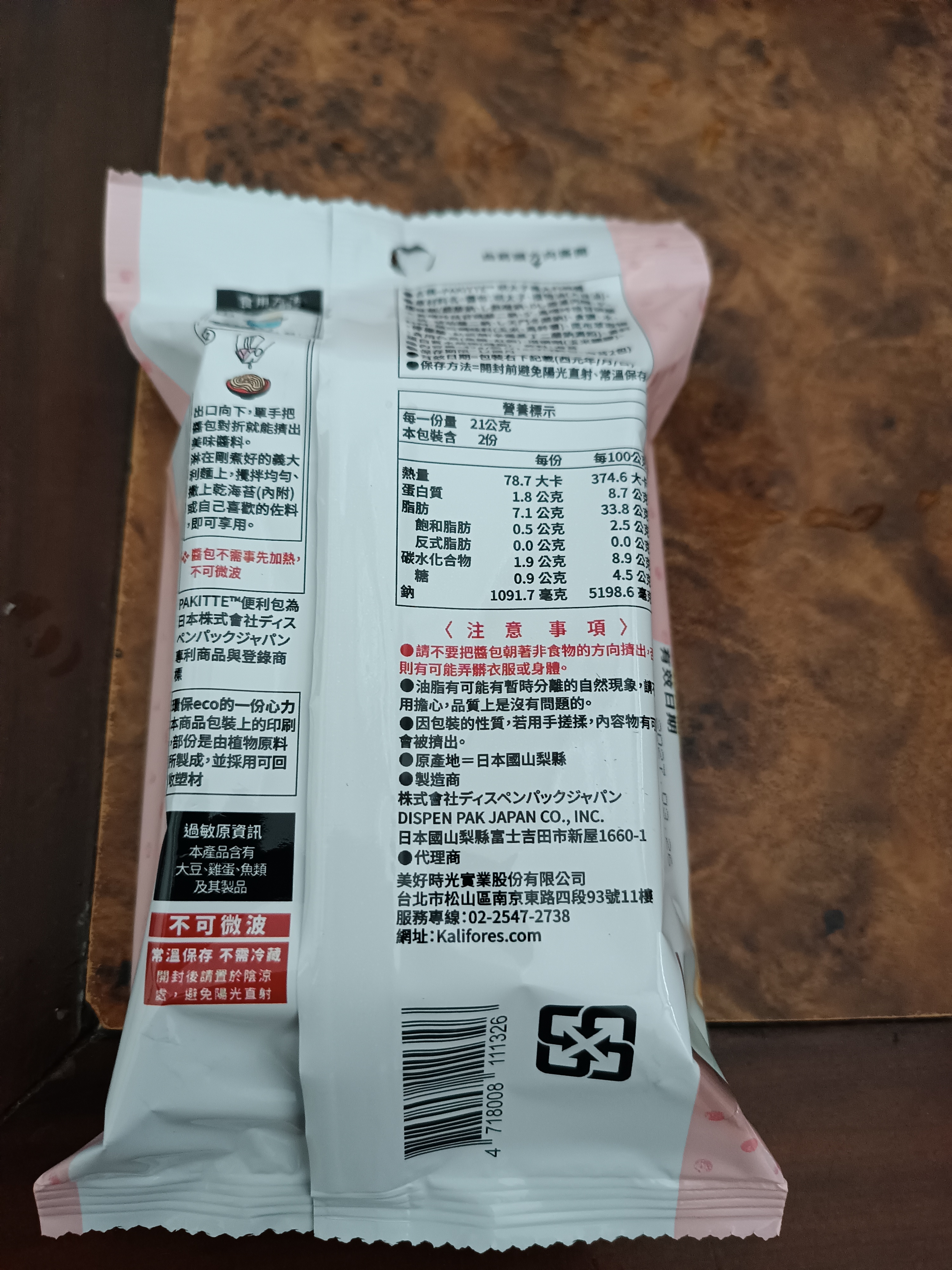 心得圖片
