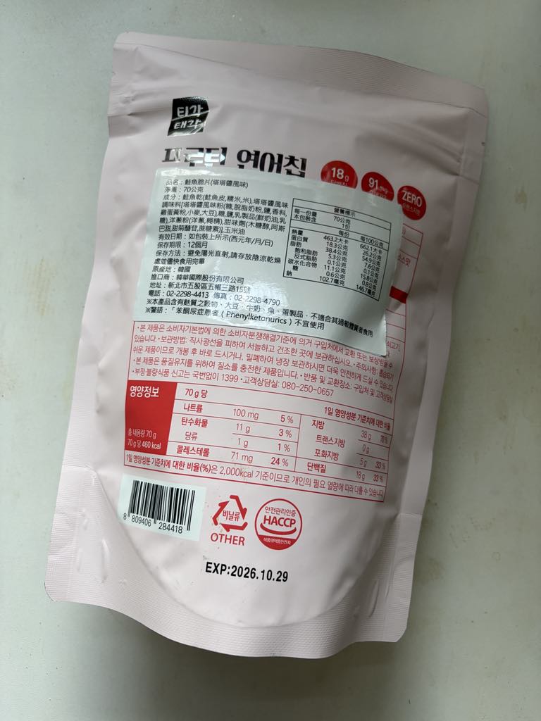 心得圖片