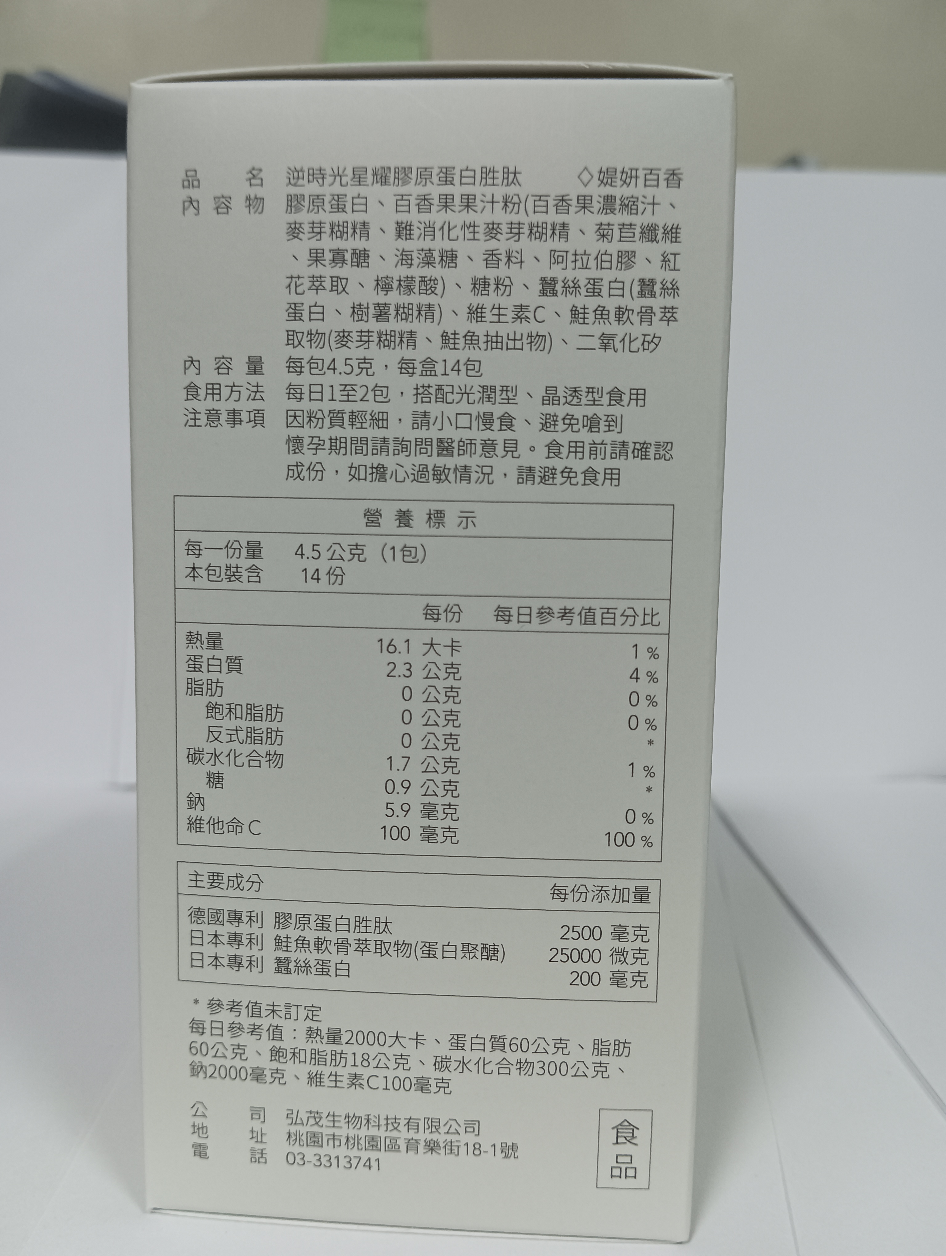 心得圖片