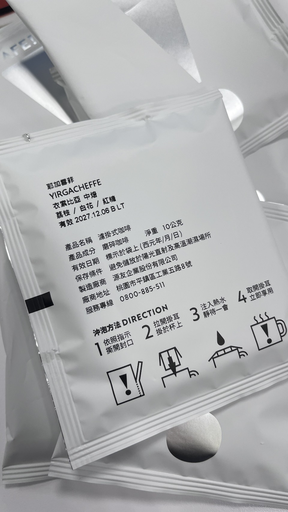 心得圖片