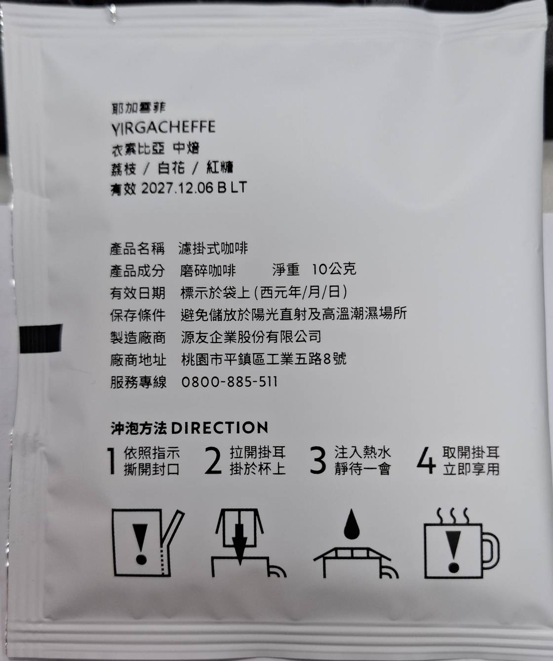 心得圖片