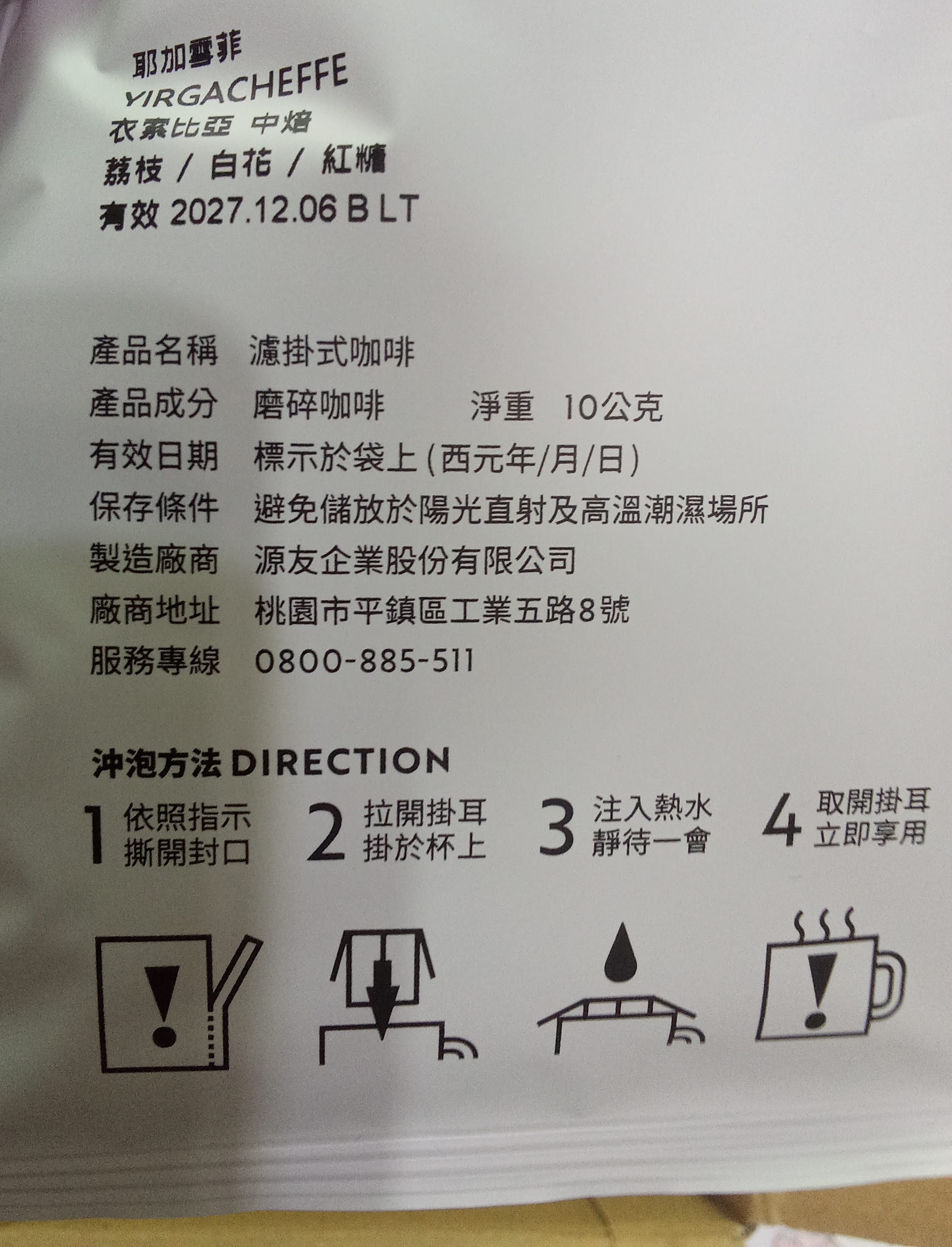 心得圖片