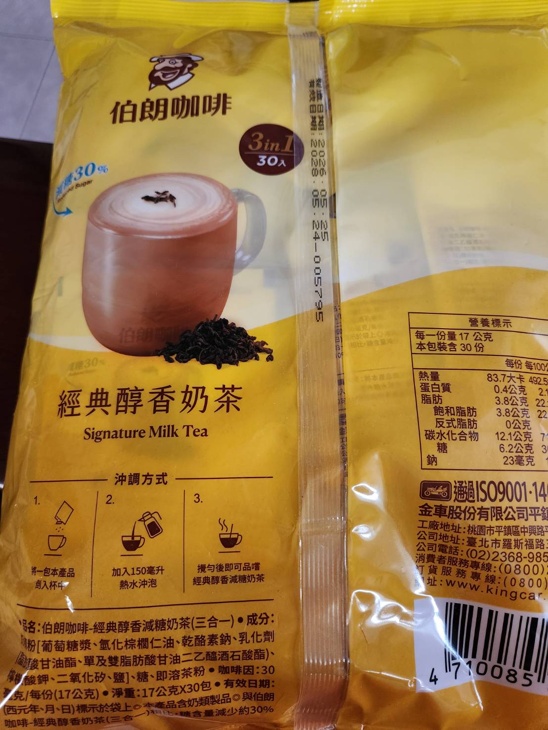 心得圖片