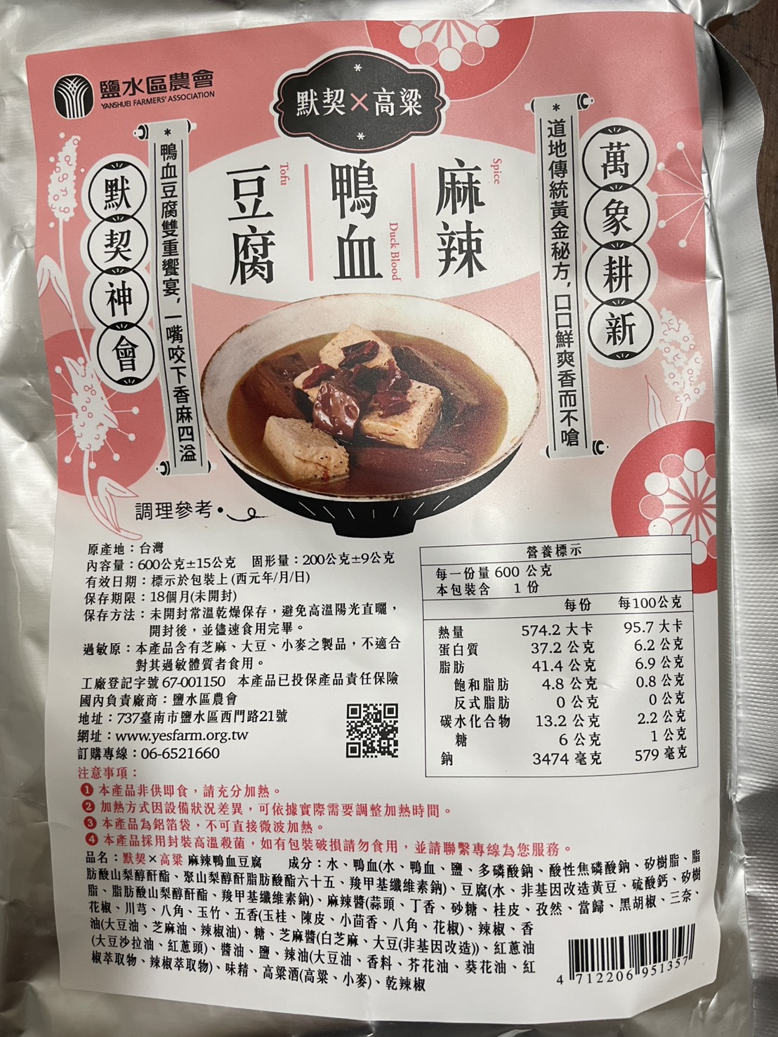 心得圖片