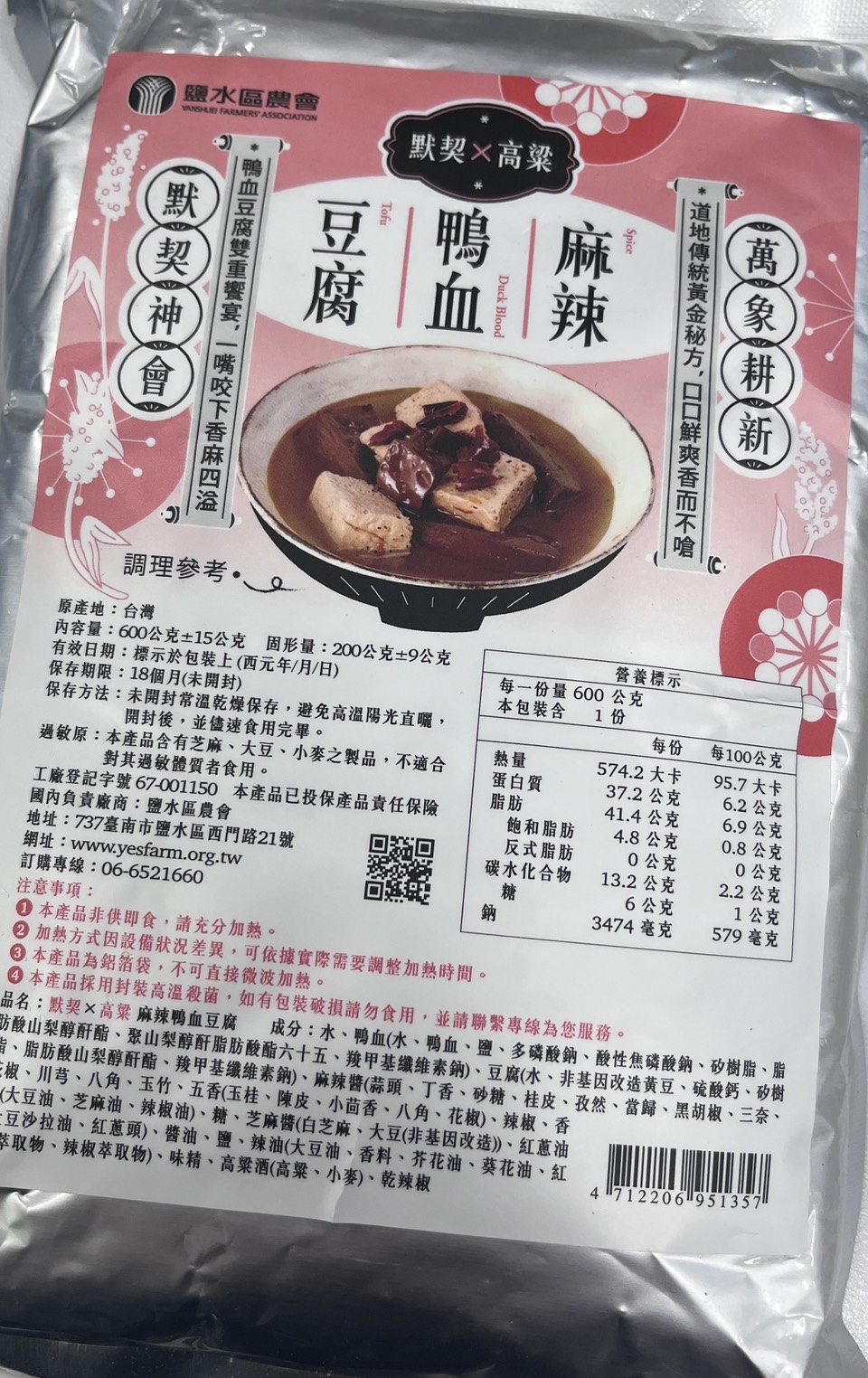 心得圖片