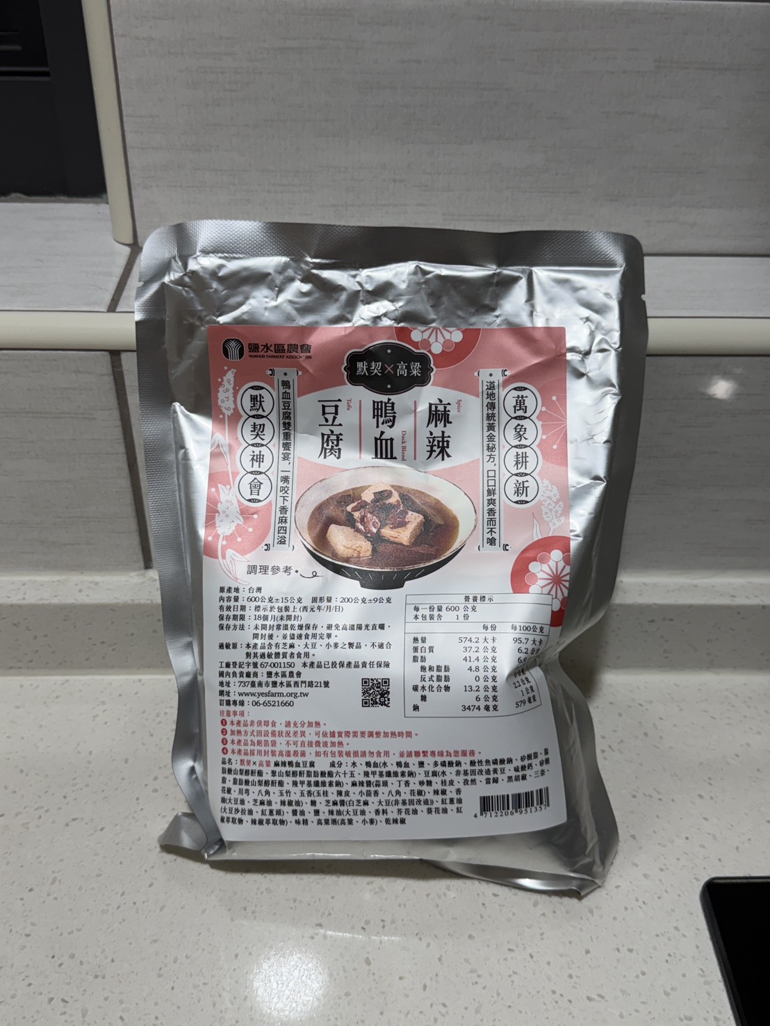 心得圖片
