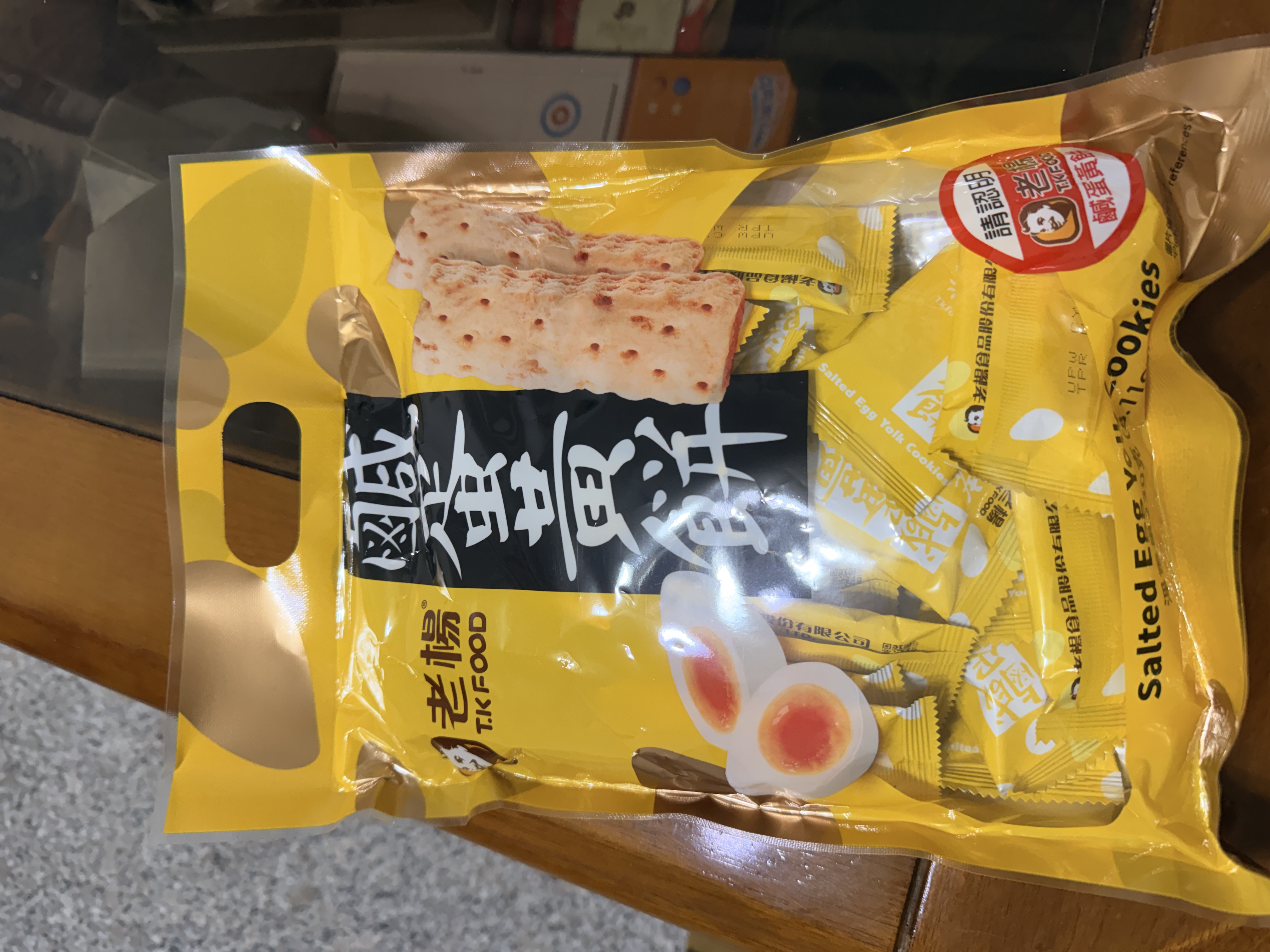心得圖片