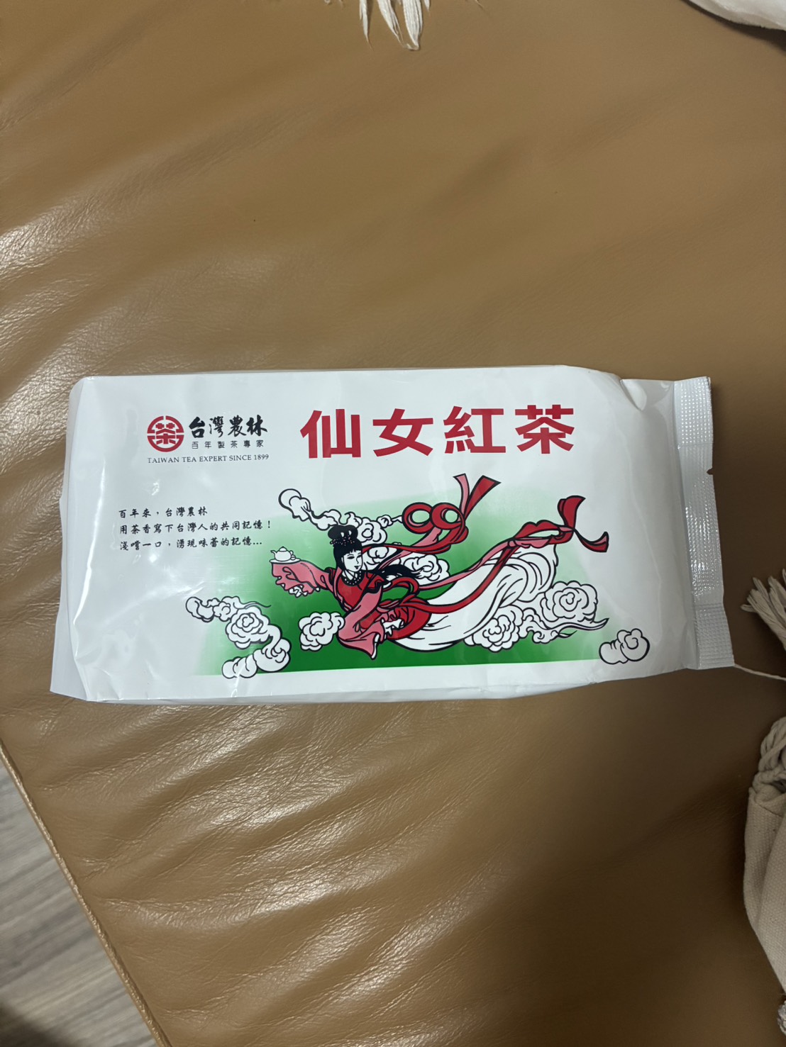 心得圖片