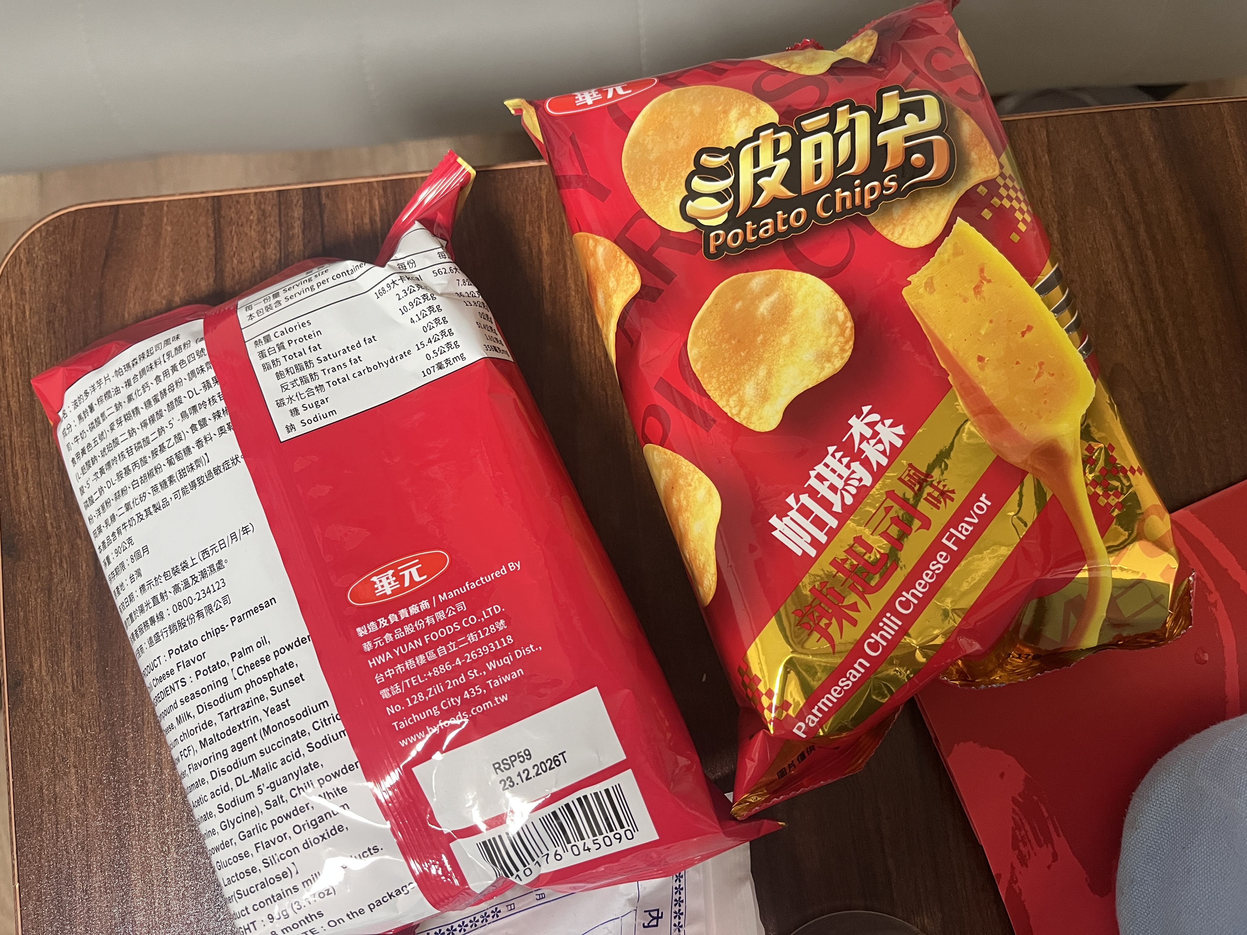 心得圖片