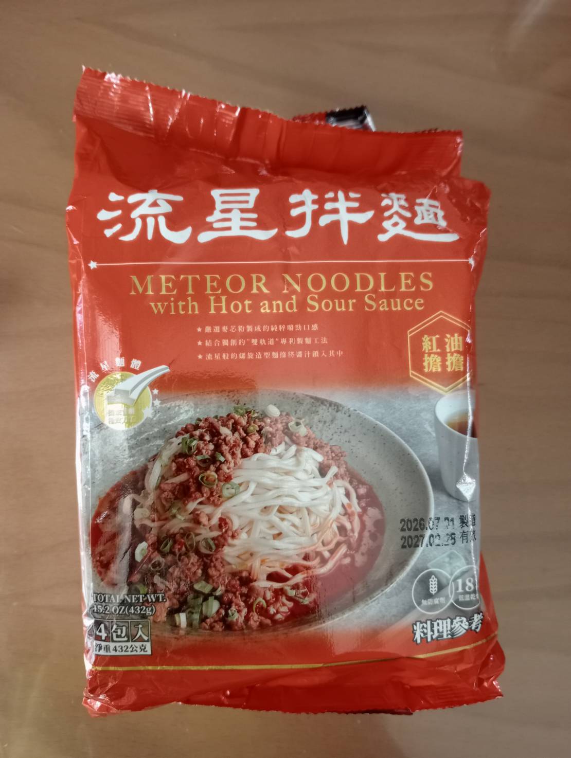 心得圖片