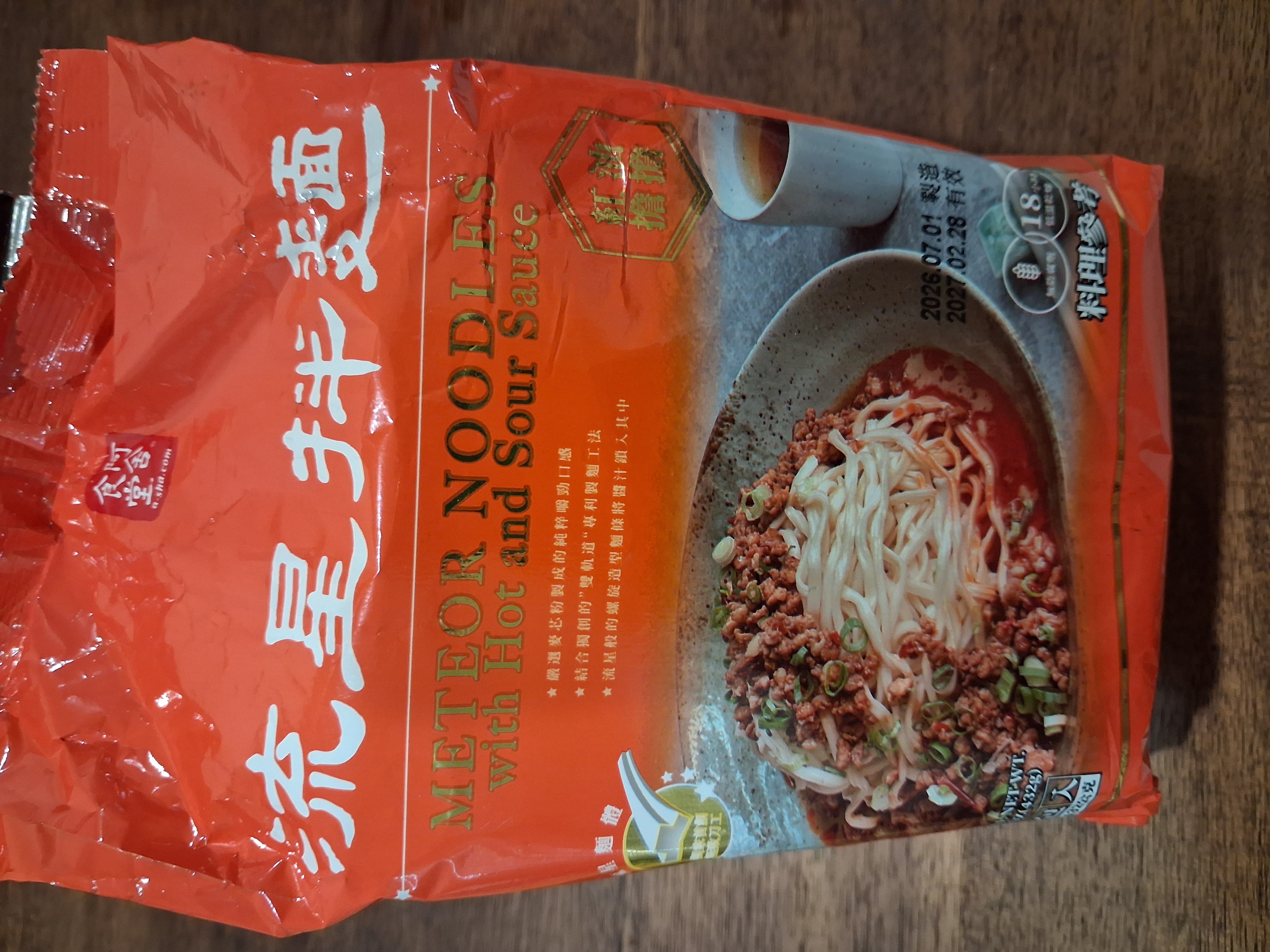 心得圖片