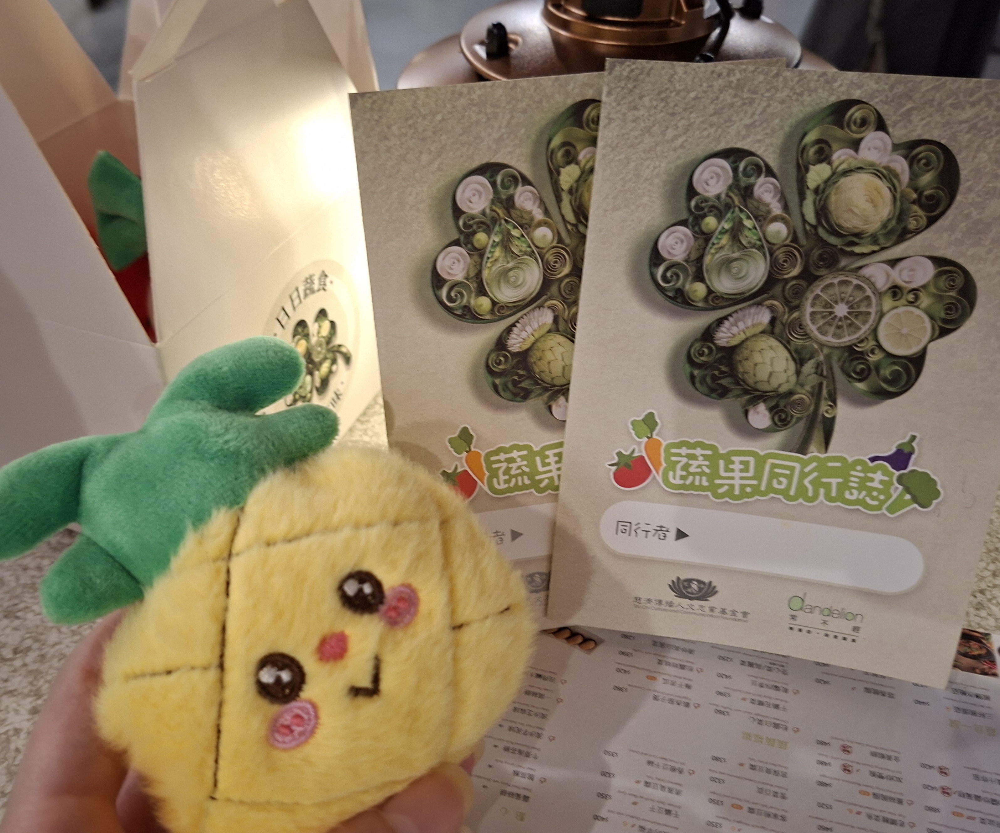 心得圖片