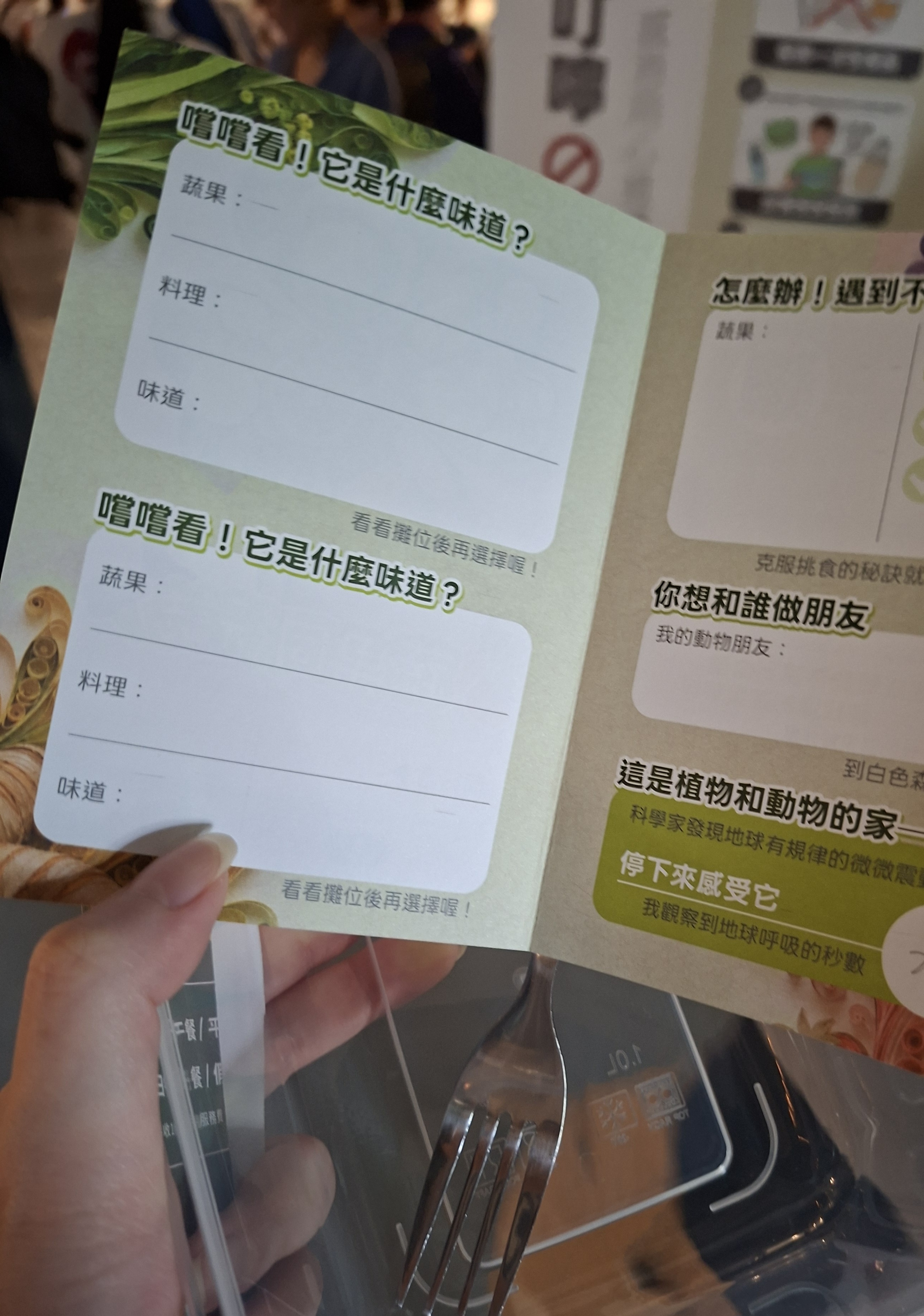 心得圖片