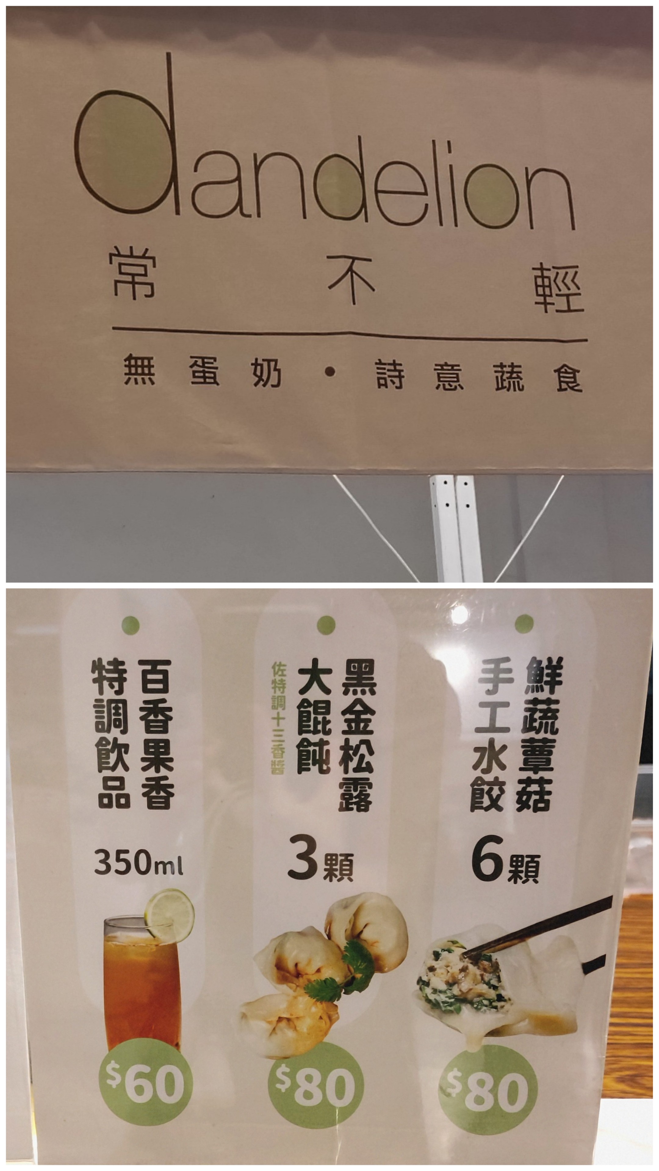 心得圖片