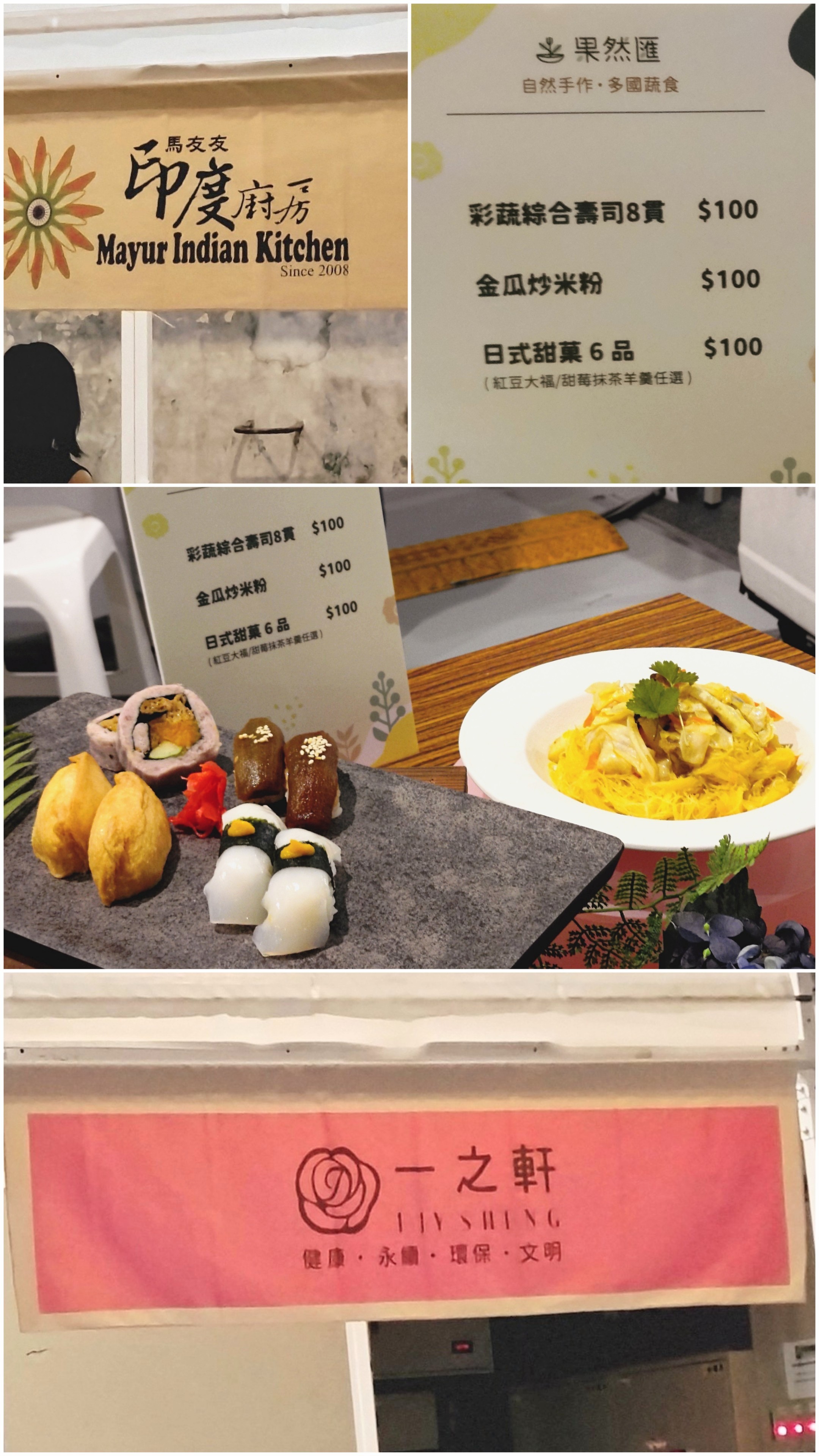 心得圖片