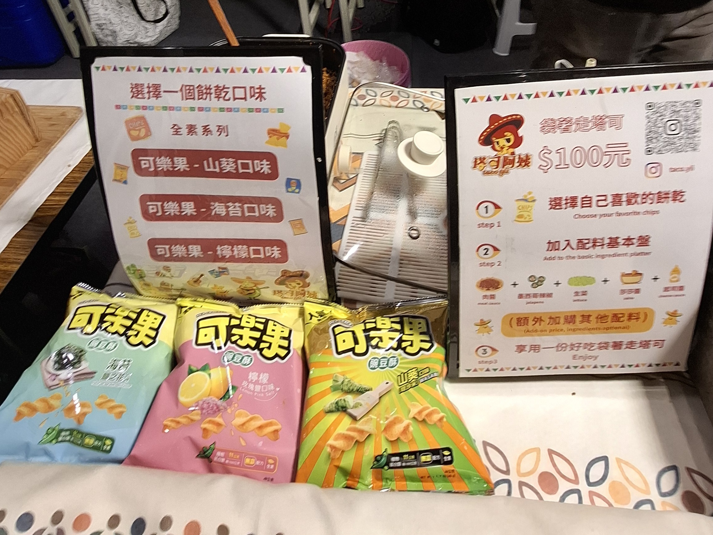 心得圖片