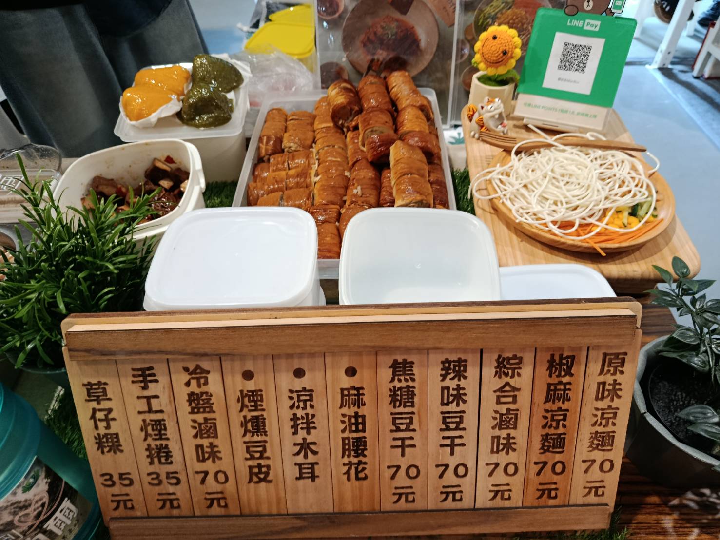 心得圖片