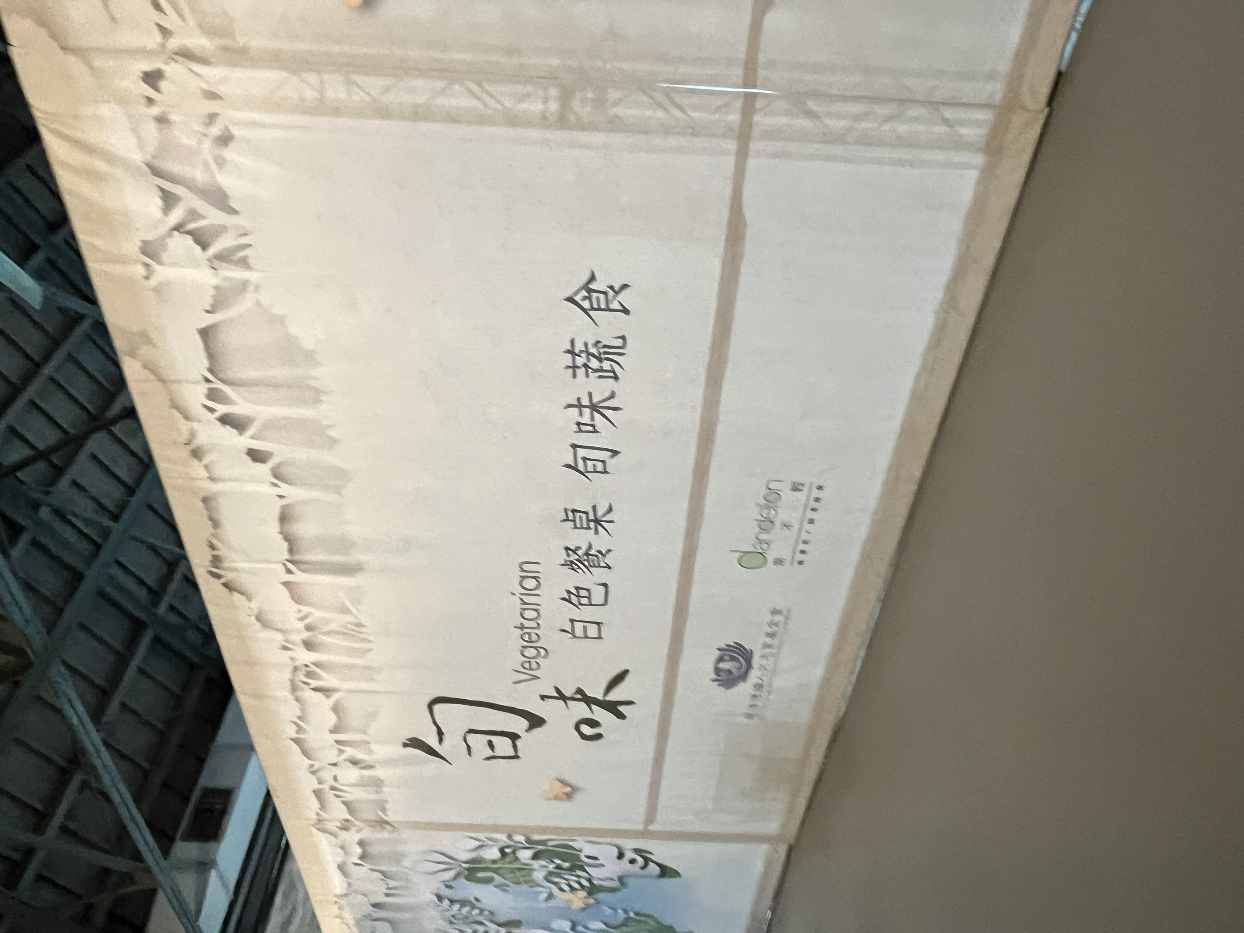 心得圖片